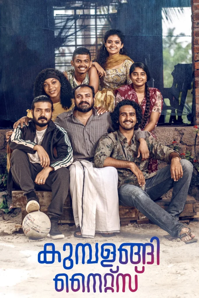 Malayalam Cinema